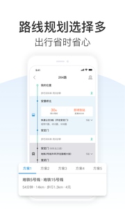 云南交通一卡通app官方版办理平台图片2