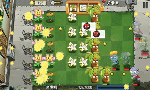 植物争夺战游戏安卓最新版 v1.0