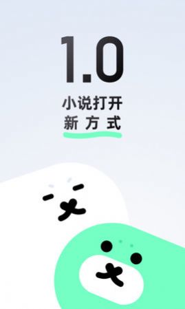 话萌小说官方app v1.6.0