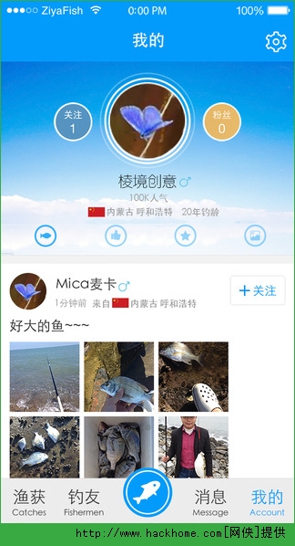 子牙钓鱼官方app v3.8.0