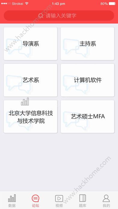 一航考研官方app下载 v1.0.0