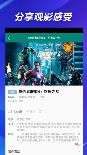 电影雷达站app官方安卓版下载 v1.0.10