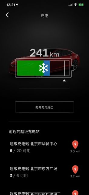 Tesla特斯拉model 3最新版本下载图片3