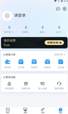 卡玩家球星卡收藏app v1.0.20