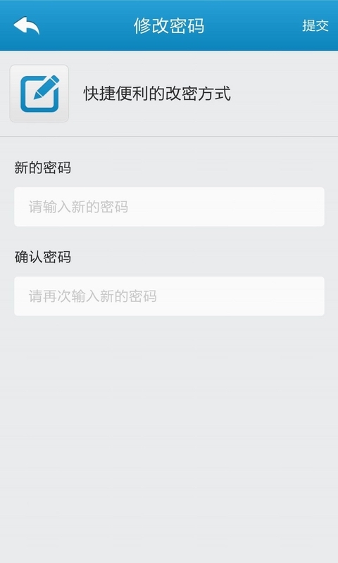 天成账号管家软件app官方下载安装 v3.0.3.1