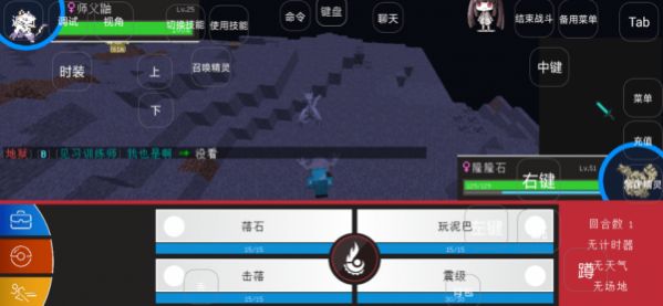 我的世界封尘宝可梦下载最新版游戏 v1.4