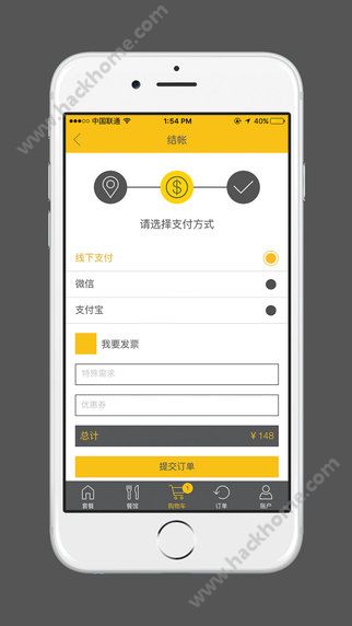 锦食送官方app下载 v9.1.1