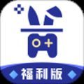 巴兔游戏福利app官方版下载 v1.0.0