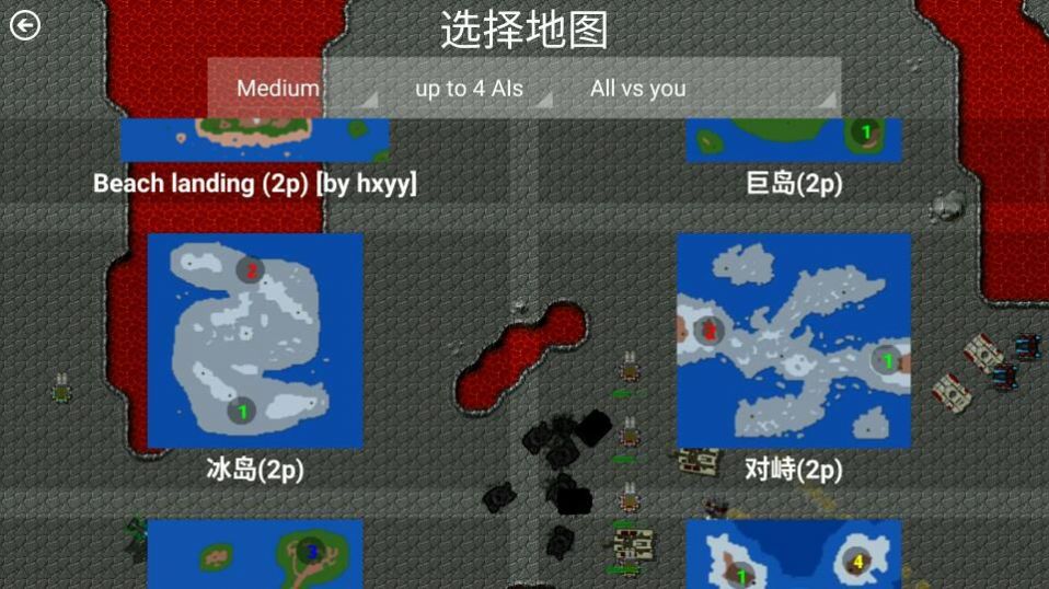 红色警戒2心灵终结3.3.6中文汉化补丁整合包（mental omega） v3.3.6