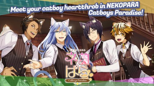 NEKOPARA Catboys Paradise安卓手机版下载图片1