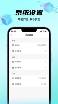 看脸短视频软件免费版下载 v1.0.0