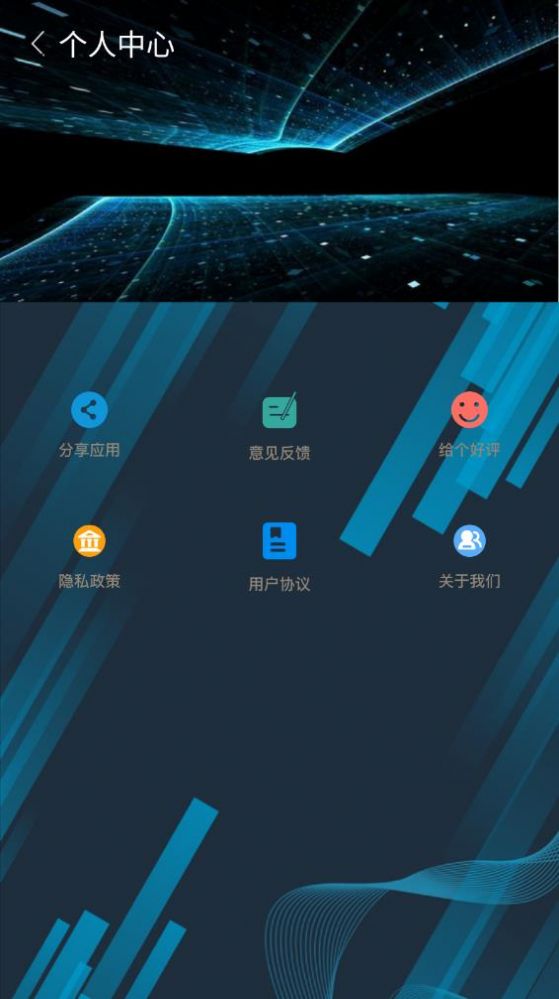 短视频制作剪辑软件app官方版下载 v1.4