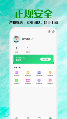 选乎app手机版下载 v1.0