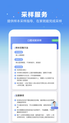 百分鉴定app手机版下载 v1.0