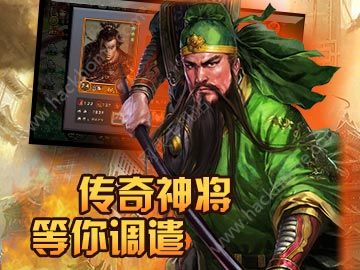 热血国战手游官方正版 v1.0.11.27