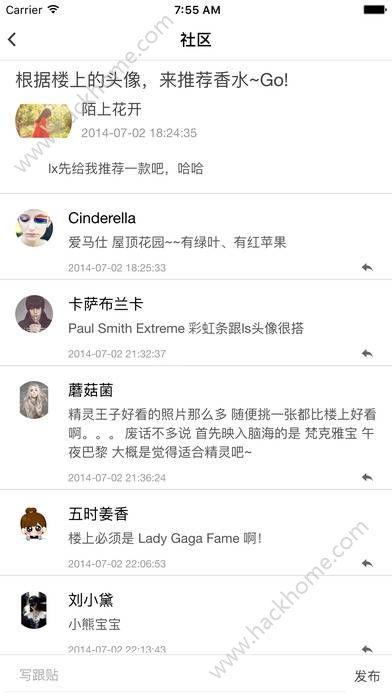 香水时代官方app v1.8.4