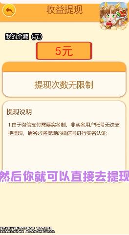 全民开饭店红包版最新福利版 v7.2