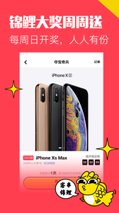 推推搞笑app最新版下载 v1.0.10