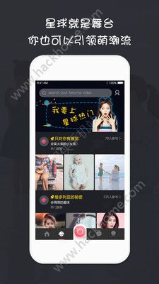 萌视频app下载免费手机版 v1.1.2