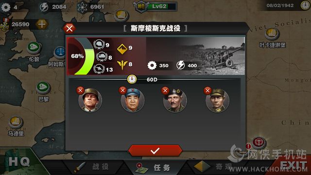 世界征服者3外星人1975安卓版 v1.2.2