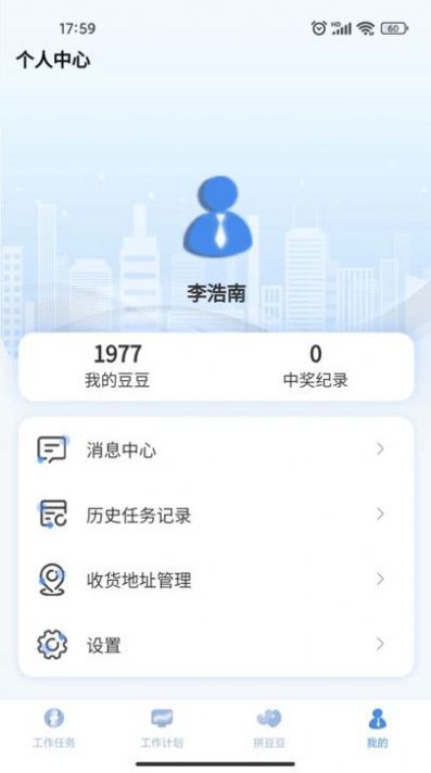 云B成办公软件手机版下载 v1.0.0