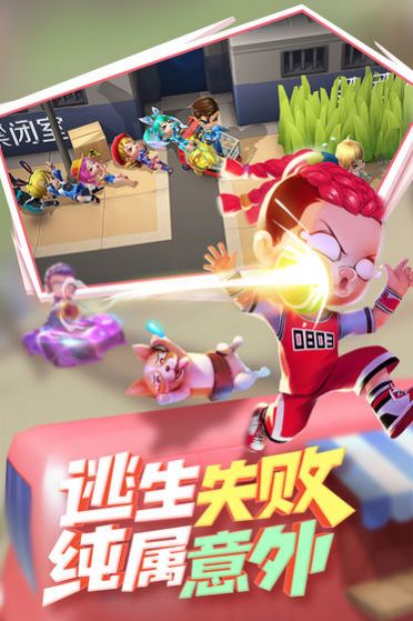 逃跑吧少年神明福服下载安装最新版 v8.25.0