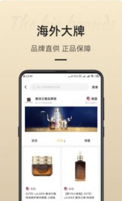 有小铺app官方版下载 V1.0.0