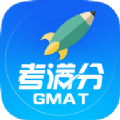 GMAT考满分app官方版下载 v4.7.5