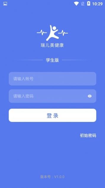 年瑞儿美音乐美术测试app学生版最新下载安装图片1