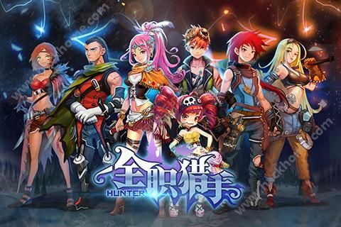 全职猎手九游版游戏APK v3.0.3