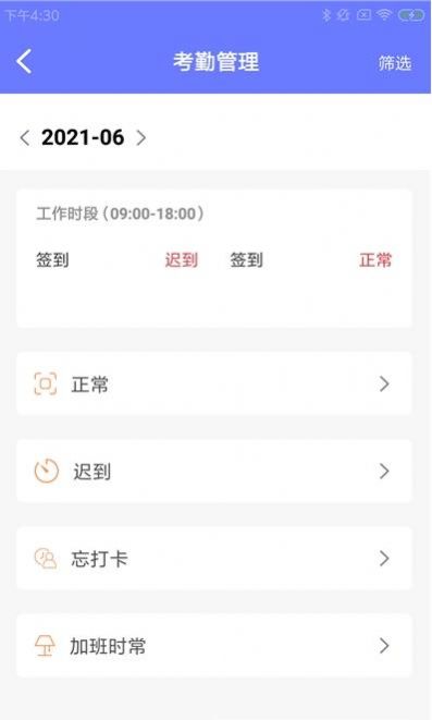 熊优易企app官方下载 v1.0.0