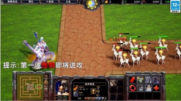 魔塔总动员游戏官方最新版 v1.0