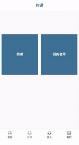 余韵音乐陪练app学习最新版 v1.0