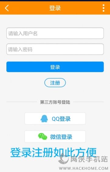 赤峰市红山晚报官方app下载手机客户端 v1.0.39