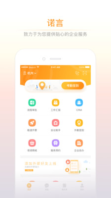 江苏金丝利卷烟零售订货平台app最新版 v1.0