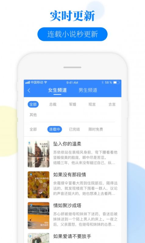 掌中云小说书城官方app v1.1.7