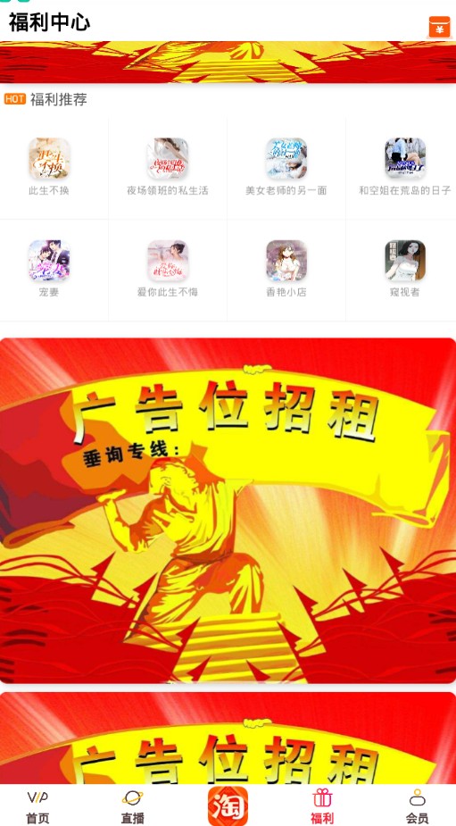 忠义影视官方app下载手机版 v0.0.2