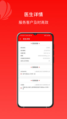 正雅狼群安卓app官方下载 v1.7.6