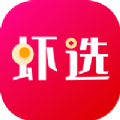 虾选app手机版下载 v1.0.15