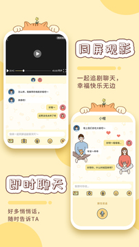 卡普喔emoji猜成语app官方下载图片1