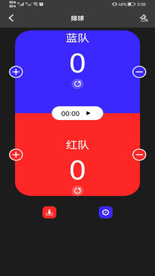 火狐赛事比分app官方下载 v1.0