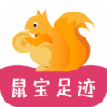 鼠宝足迹APP软件下载 v3.1.2100902