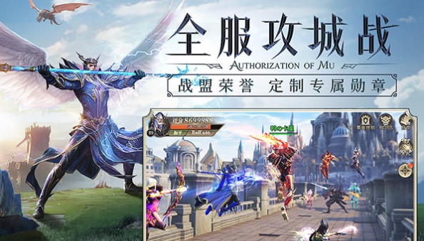 黎明盛典手游官方安卓版 v1.01