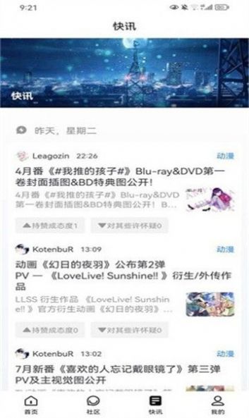 尘缘轻水专注于分享快乐官方下载 v1.0.0