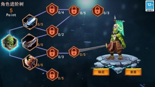 魔塔先锋游戏官方最新版 v1.7.0