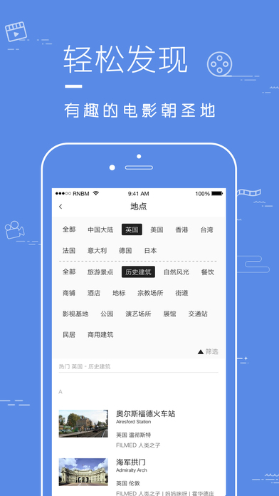 片场官方app下载手机版 v1.3.14