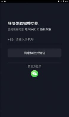 摸鱼短视频app官方手机版下载 v1.0.0