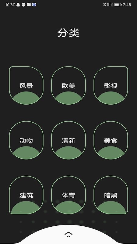 精选主题壁纸app手机版下载 v1.1