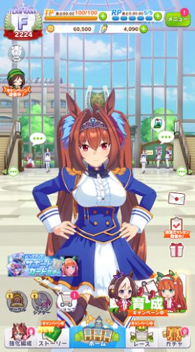 Uma Musume Pretty Derby官方正版下载 v1.36.0