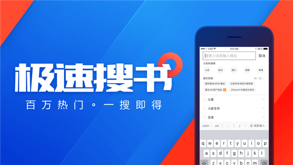 巧眯网小说阅读app免费手机版 v1.0.0